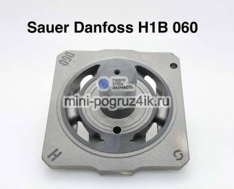 Распределитель с центральным валом Sauer Danfoss H1B060 Orig