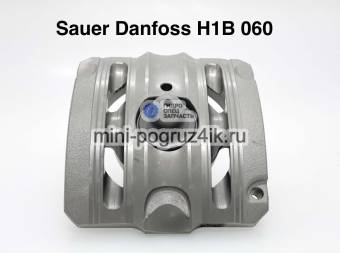 Распределитель с центральным валом Sauer Danfoss H1B060 Orig